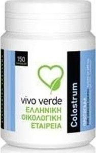 Vivo Verde Colostrum 500mg Συμπλήρωμα για την Ενίσχυση του Ανοσοποιητικού 90 κάψουλες