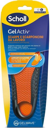 Ανατομικοί Πάτοι Scholl GelActiv Work Shoes για Υποδήματα Εργασίας & Συνεχούς Στήριξης για Άτομα σε Πολύωρη Ορθοστασία 1 Ζευγάρι Large