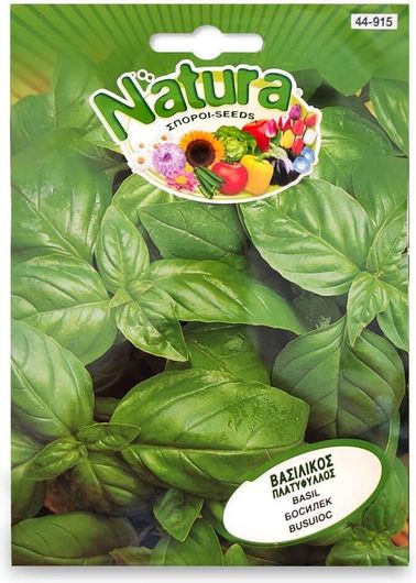 Σπόρος Βασιλικός Πλατύφυλλος Natura