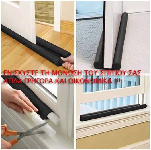 Αεροστόπ Πόρτας / Παραθύρου 7564342-MH-009-F-345 Αφρώδες Διπλό 78m Μαύρο