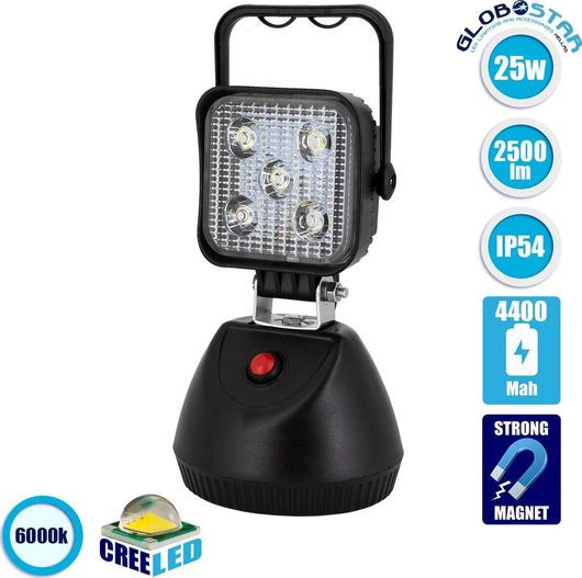 Φακός Εργασίας GloboStar 79036 LED IP54 Προβολέας Μπαταρίας