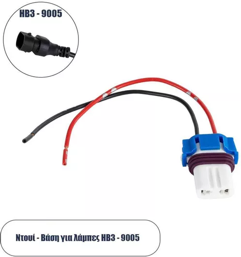 Αξεσουάρ GloboStar 81793 για Φωτιστικά