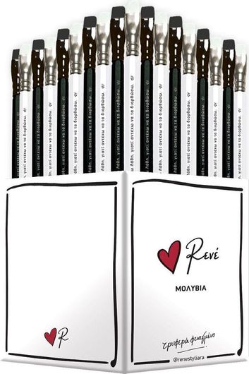 Μολύβι με Γόμα Ρενέ Τυχαία Επιλογή Σχεδίου