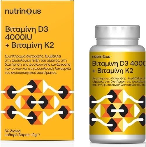 Nutrinous Βιταμίνη D3 + Βιταμίνη Κ2 Βιταμίνη για Ανοσοποιητικό 4000iu 60 κάψουλες