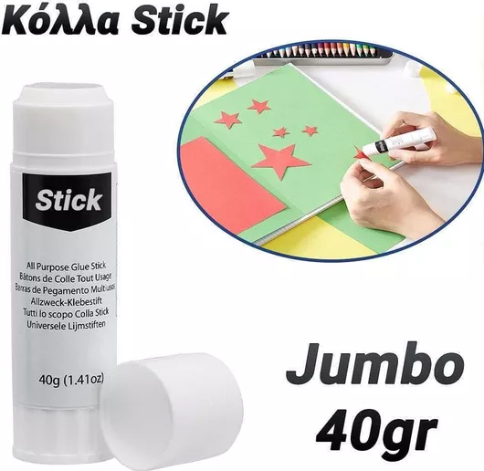 Κόλλα Stick Jumbo Μεγάλου Μεγέθους για Χαρτί 40gr