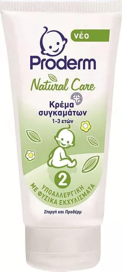 Κρέμα Proderm 2 για Συγκάματα Υποαλλεργική 75ml