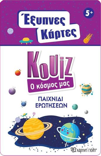 Επιτραπέζιο Παιχνίδι Χάρτινη Πόλη Έξυπνες Κάρτες Quiz ο Κόσμος μας για 5+ Ετών