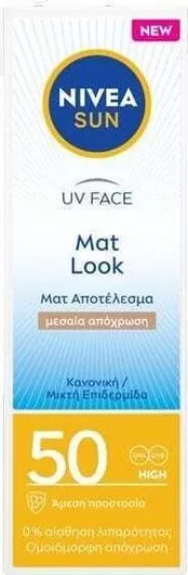 Αντηλιακό Προσώπου Nivea Sun UV Face Mat Look Αδιάβροχη Κρέμα SPF50 με Χρώμα Medium 50ml