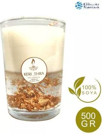 Αρωματικό Κερί KERI_0065 Σόγιας 500gr