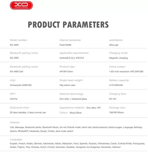 XO M50 Aluminium 44mm Smartwatch με Παλμογράφο Μαύρο