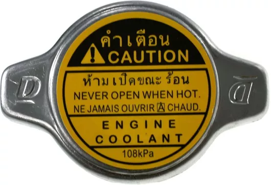 Τάπα Ψυγείου Αυτοκινήτου