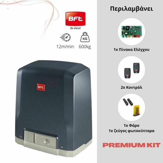 Μοτέρ για Συρόμενη Πόρτα BFT Deimos Bt A600 Kit