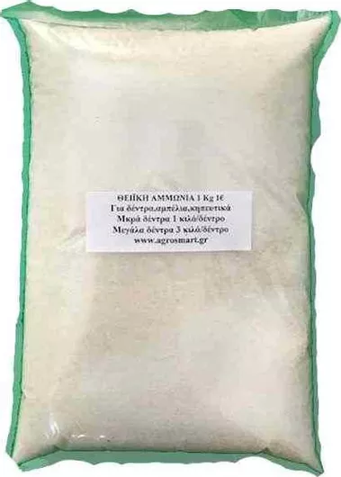 Λίπασμα NitroFarm AGR-L014 Θειϊκή Αμμωνία για Ελιές 1kg