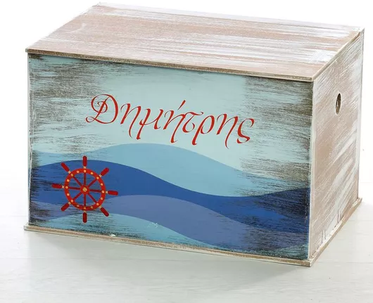 Βαπτιστικό Κουτί Bellissimo Ναυτικό από Ξύλο