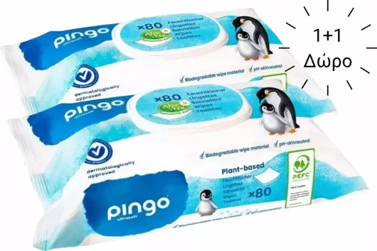 Μωρομάντηλα Pingo Wet Wipes Χωρίς Άρωμα - Οργανικά - Υποαλλεργικά 80τμχ 1+1 Δώρο