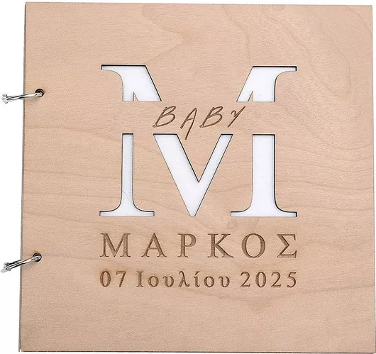 Βιβλίο Ευχών Kaliso από Ξύλο