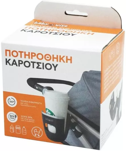 Ποτηροθήκη Καροτσιού Baby Wise - 71088ce4