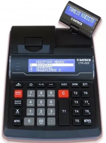 Ταμειακή Μηχανή Datecs CTR 222 Φορητή ΦΗΜ χωρίς Μπαταρία Μαύρο