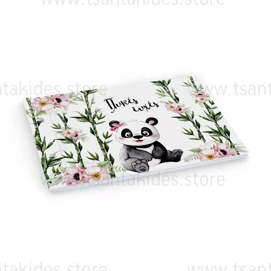 Βιβλίο Ευχών Tsantakides Panda από Χαρτόνι