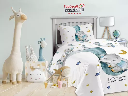 Πάπλωμα Κούνιας Βαμβακερό Λευκό 110x150cm