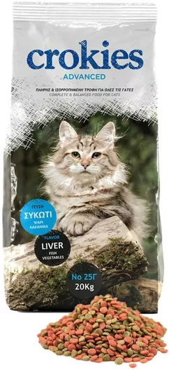 Nutripet Crokies Advanced Ξηρά Τροφή Γάτας 20kg