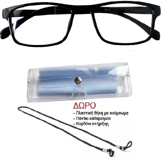 Panora Γυαλιά Πρεσβυωπίας +1.50 Μαύρο 14063