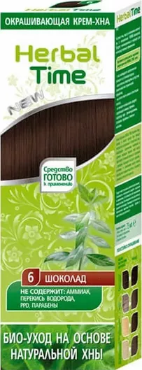 Energy of Vitamins Herbal Time Henna Χωρίς Αμμωνία 6 Chocolate 75ml