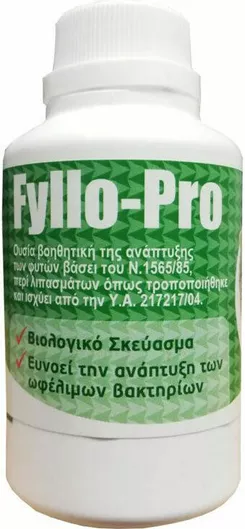 Υγρό Λίπασμα Fyllo Pro για Λαχανικά Βιολογικής Καλλιέργειας 0.05lt