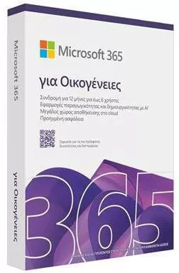 Microsoft 365 Family Ελληνικά