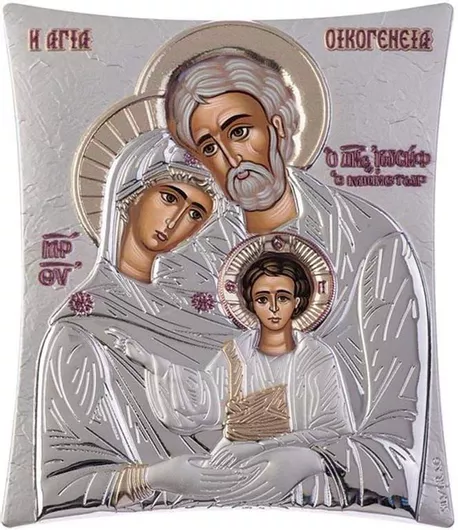 SLEVORI Ασημί εικόνα Αγία Οικογένεια 16X20 cm