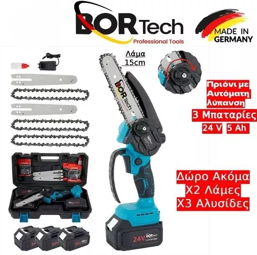 Bortech CCS603 Κλαδευτικό Αλυσοπρίονο Μπαταρίας 3x5Ah 24V 0.75kg με Λάμα 15cm