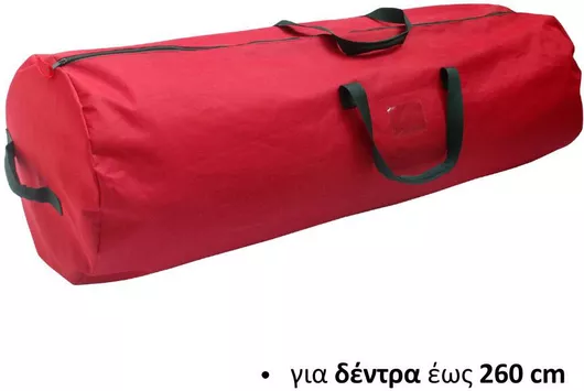 Θηκη Αποθηκευσης Χριστουγεννιατικου Δεντρου 140χ47χ47εκ