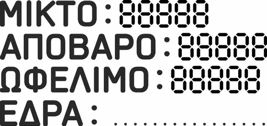 Αυτοκόλλητο Αυτοκινήτου Μικτό Απόβαρο Ωφέλιμο Έδρα Χρυσό