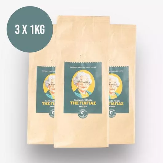 Ελληνικός Καφές Γιαγιάς Σκούρος Αλεσμένος 2928gr