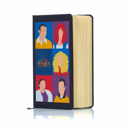 Σημειωματάριο Στο Παρά Πέντε - 20 Χρόνια Μετά