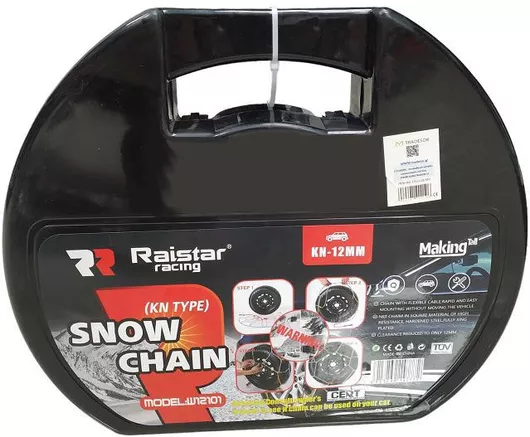 Αντιολισθητικές Αλυσίδες για Επιβατικό Αυτοκίνητο 2τμχ