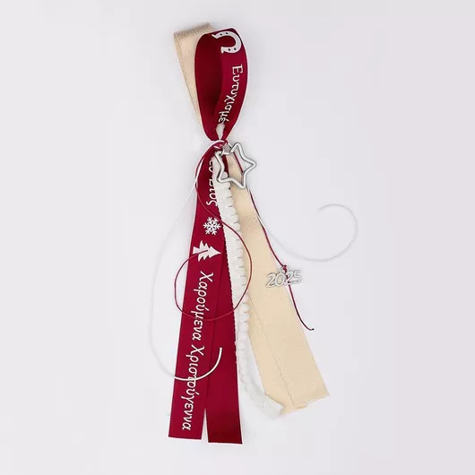 Χριστουγεννιάτικο Κρεμαστό Γούρι 0331.25072-2