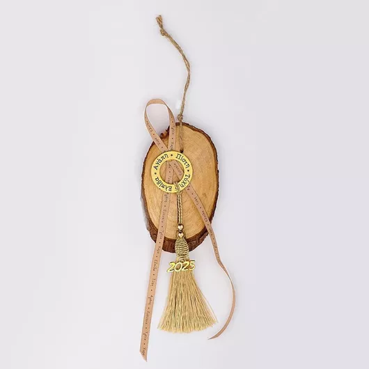 Χριστουγεννιάτικο Κρεμαστό Γούρι Μπεζ 0331.25084-4