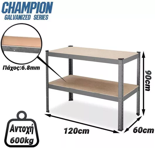 Πάγκος Εργασίας Αντοχής 300kg 90x120x60cm GAL9012060