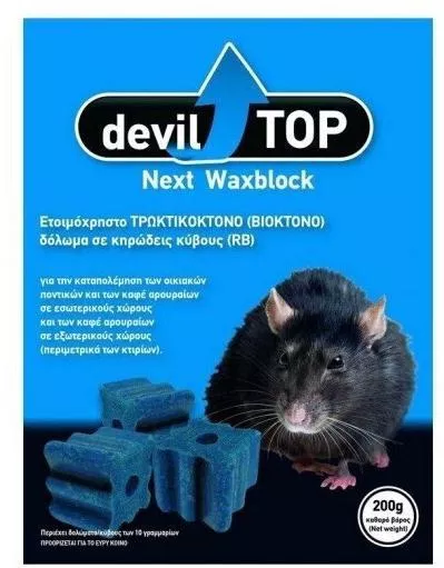 Dominate Plus Διακοσμητικό Κερί 300gr