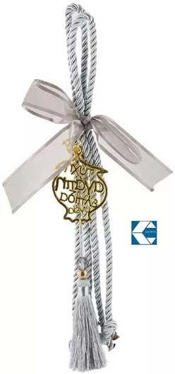 Γούρι Διακοσμητικό Ρόδι 2026 Χρυσό-λευκό 20cm Galifas 771061 Galifas