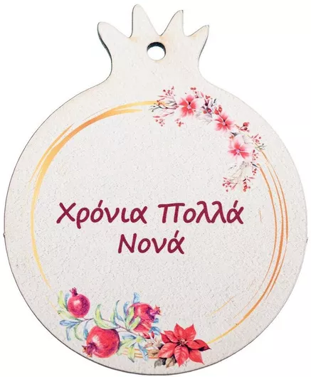 Χριστουγεννιατικο Ροδι Νονα 6.5εκ Νβ443