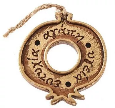 Nuova Vita Κρεμαστό Γούρι Ρόδι Μπρούτζινο Κεραμικό 8x9cm