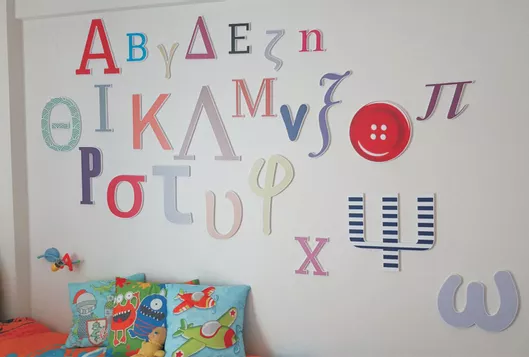 PVC Forex Σχέδιο - Aλφαβήτα-200cm x 185cm