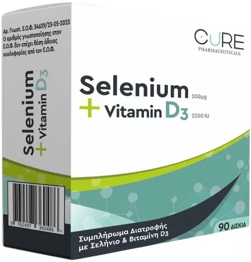 Cure Pharmaceuticals Selenium + Vitamin D3 200mg 2200iu 90 ταμπλέτες