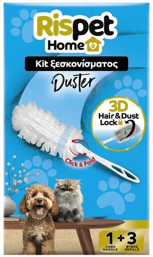 ΜΕΓΑ ΜΕΓΑ Rispet Home Duster Kit Σετ Ξεσκονίσματος με 1 Λαβή & 3 Ανταλλακτικά 3D Πανάκια
