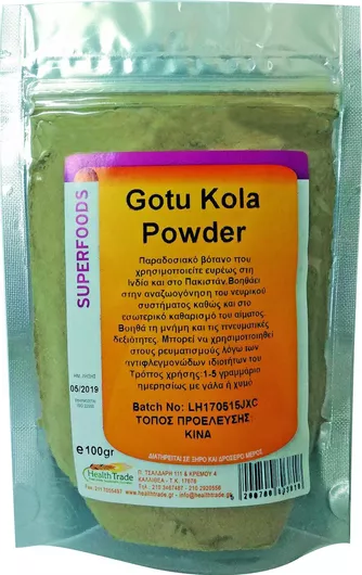 HealthTrade Gotu Kola σε Σκόνη 100gr