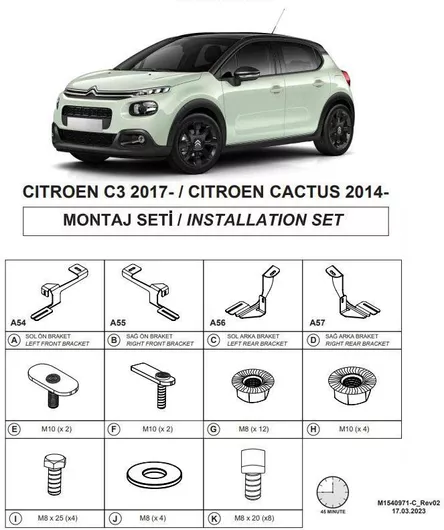 Βάσεις Πλαινών Σκαλοπατιών Dma Citroën C3 Aircross 2017 Suv I C4 Cactus 2014 Suv I Citroen Ομτεκ Οτομοτιv