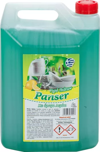 Biarom Επαγγελματικό Υγρό Πιάτων με Άρωμα Λεμόνι 4lt