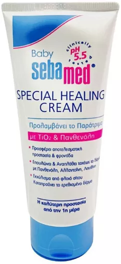Sebamed Special Healing Κρέμα 100ml